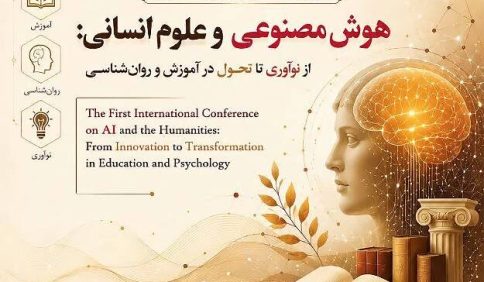 conference-poster (1)
