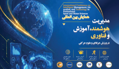 conference-poster (2)