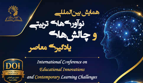 conference-poster (3)
