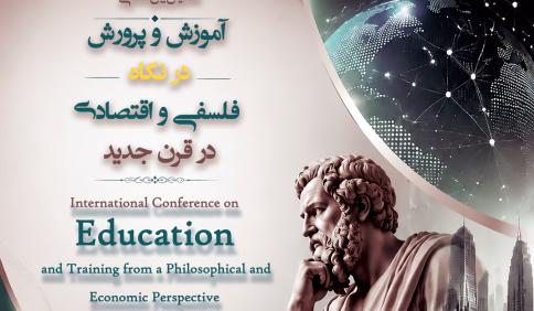 conference-poster (5)