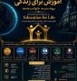 conference-poster